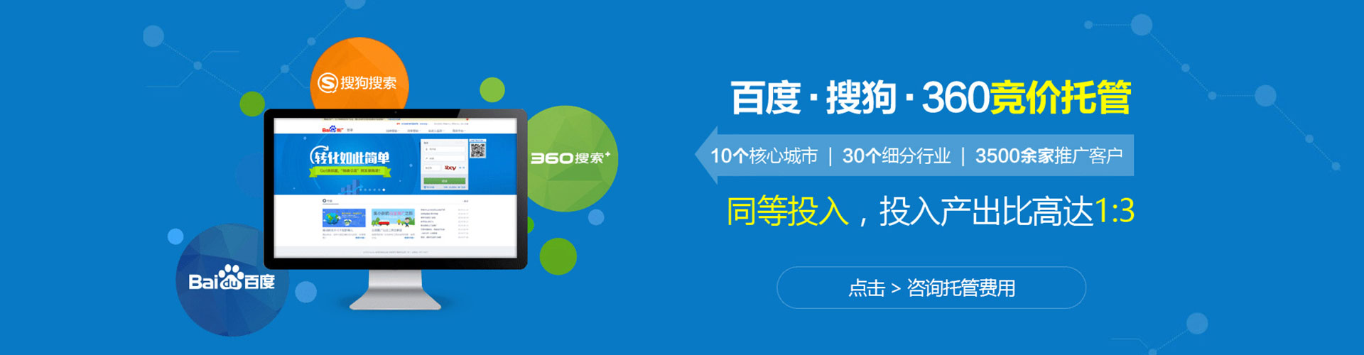 金平如何百度推广