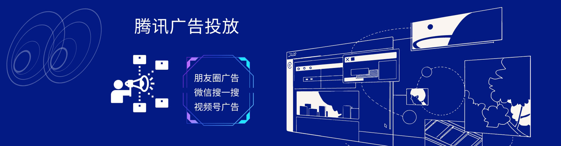金平sem服务