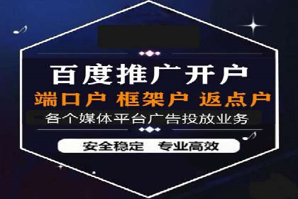 SEM服务托管案例：打造企业核心竞争力