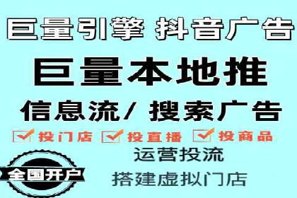 百度信息流开户流程解析